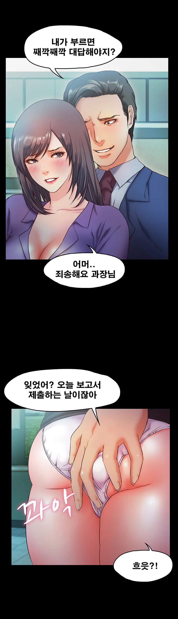 10화 4